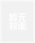 女高mb实录(np 高h)